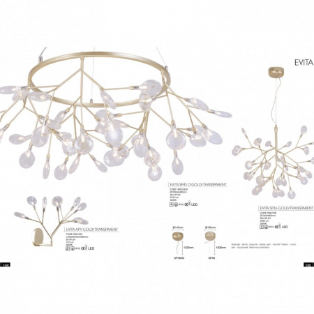 Crystal Lux Подвесная люстра светодиодная Evita SP36 Gold/Transparent