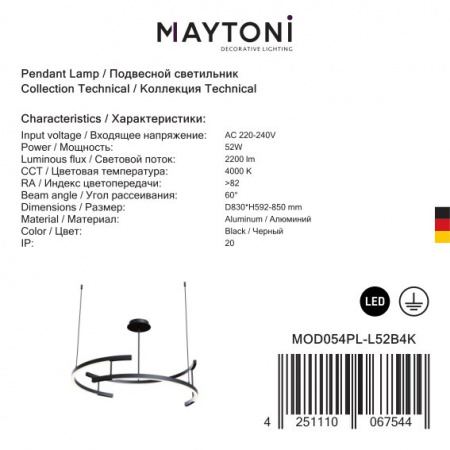 Maytoni Светильник подвесной светодиодный Line MOD054PL-L52B4K