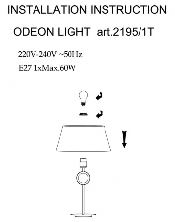 Odeon Light Светильник настольный Hotel 2195/1T