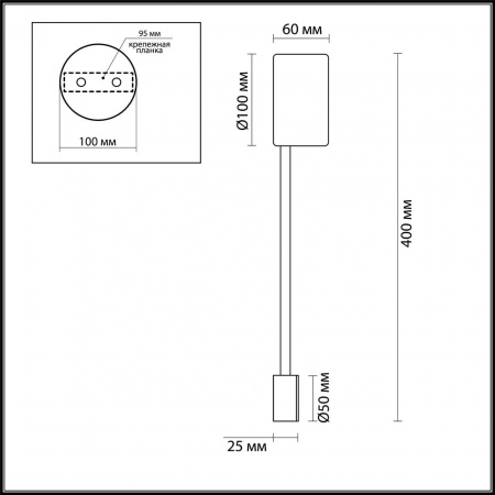 Odeon Light Светильник настенный светодиодный Satellite 3900/5WB