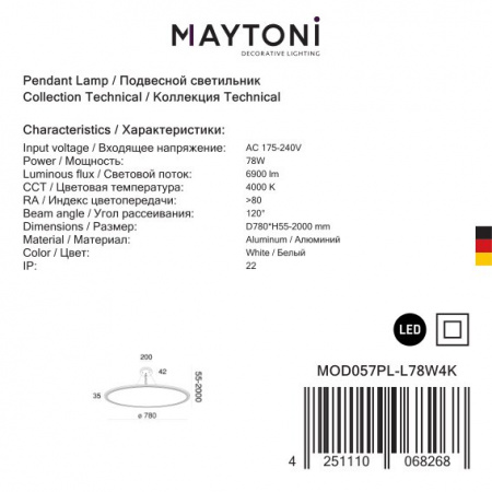 Maytoni Светильник подвесной светодиодный Cosmos MOD057PL-L96W4K
