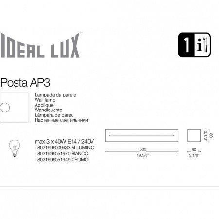 Ideal Lux Светильник настенный POSTA AP2 051932