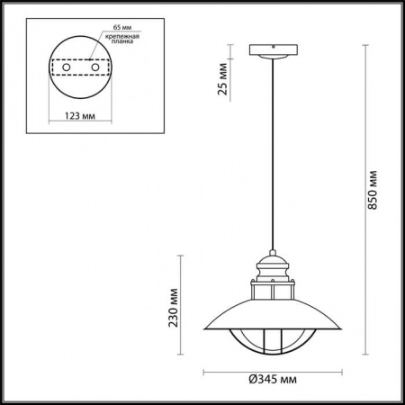 Odeon Light Светильник уличный подвесной Dante 4164/1