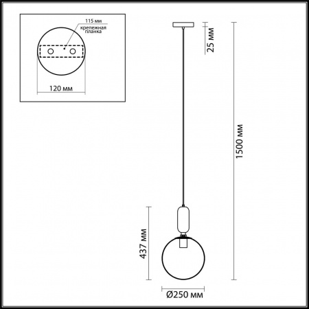 Odeon Light Светильник подвесной Okia 4672/1