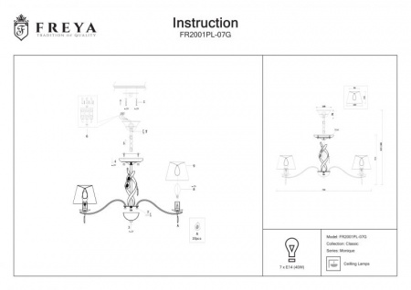 Freya Люстра Monique FR2001PL-07G