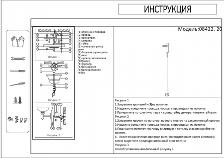 Kink Light Светильник настенный светодиодный Винетта 08422,20 Kink Light