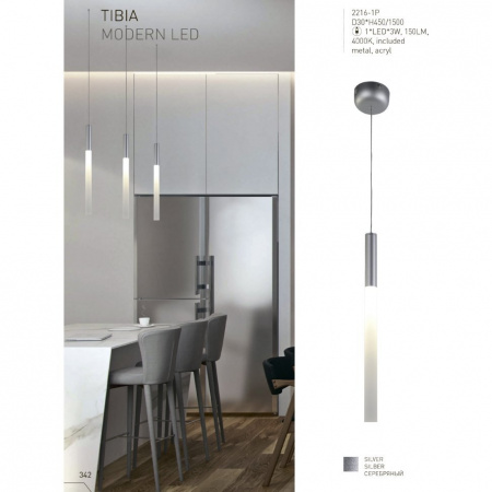 Favourite Светильник подвесной светодиодный TIBIA 2216-1P Favourite